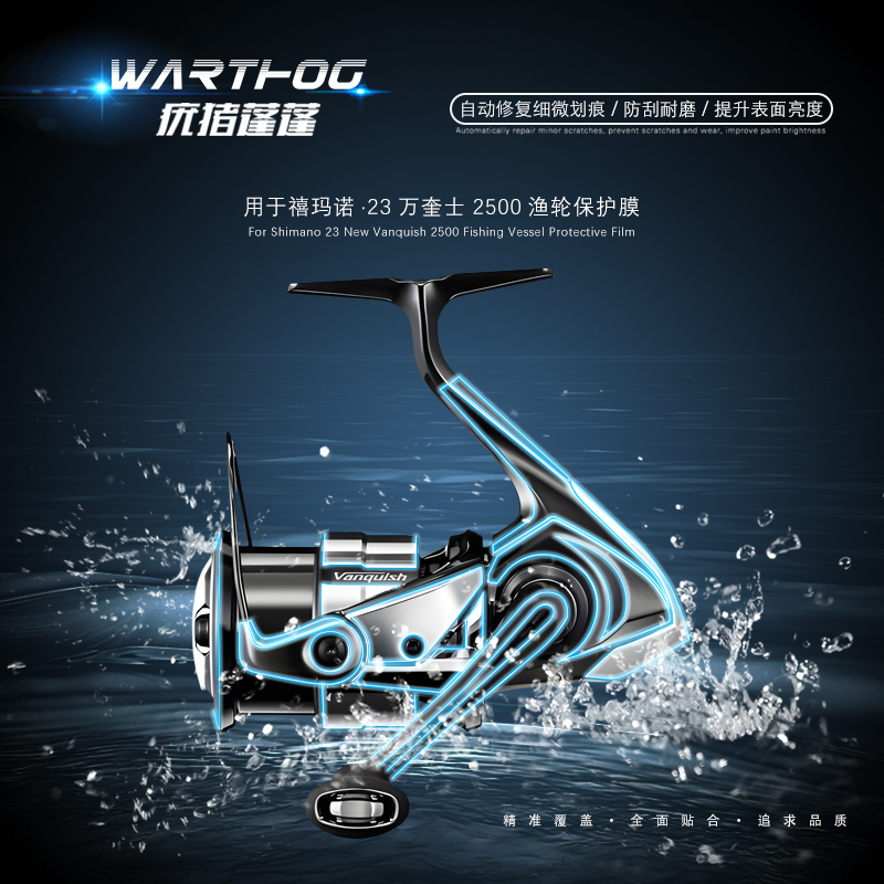 Shimano Reel Stradic - 2 zestawy do 23 wankaczy, cienkich